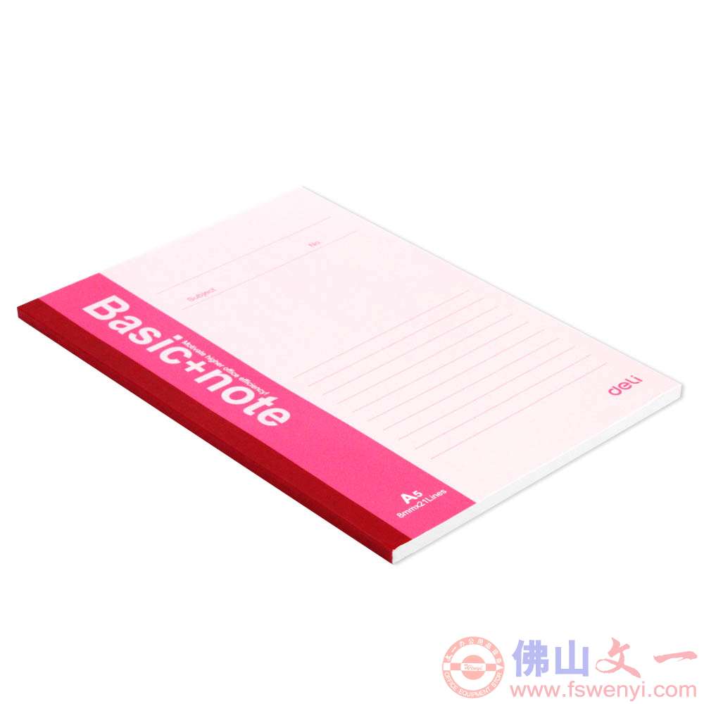 文一网价  ￥3.30 购买数量 预定